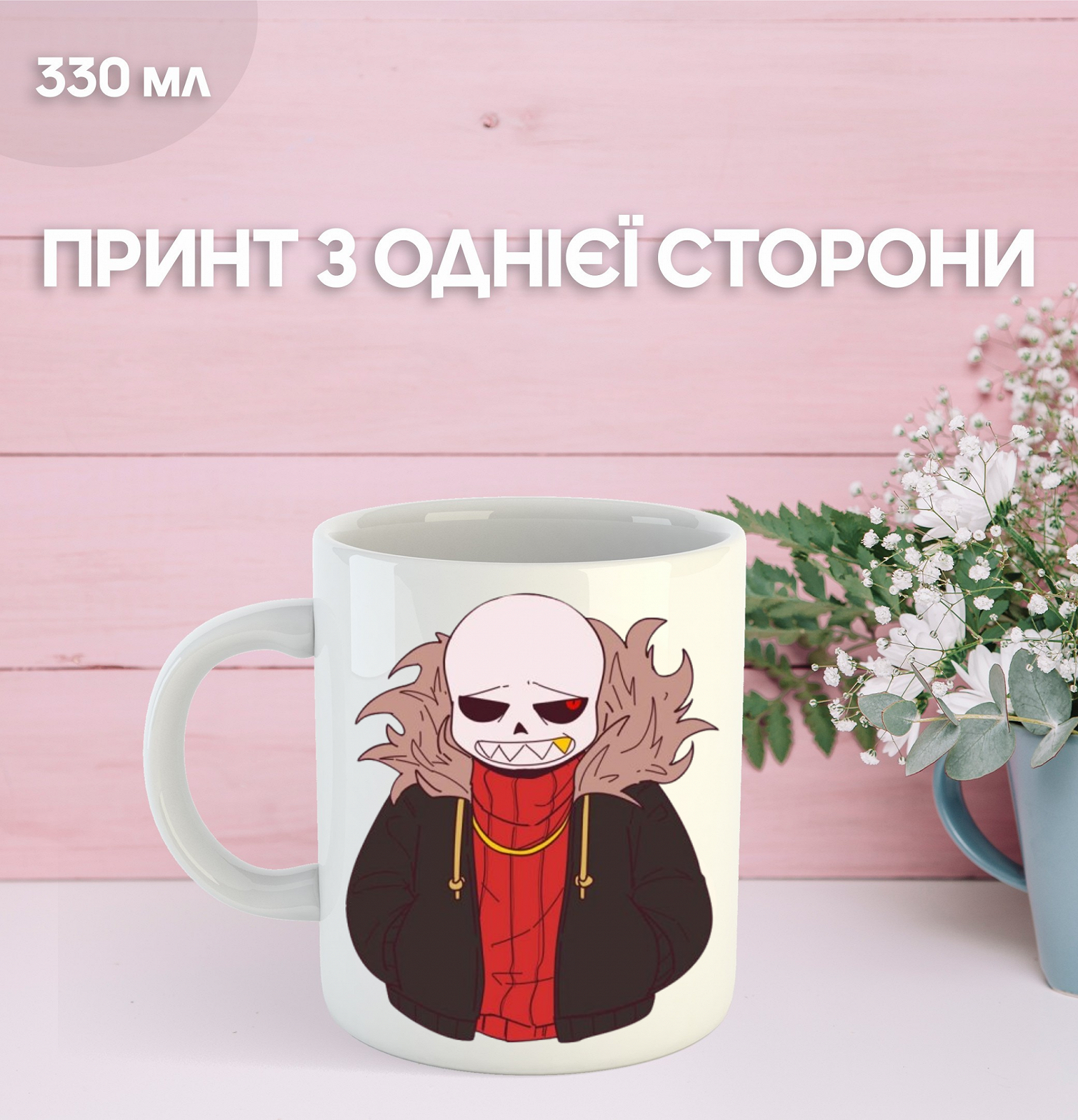 Кружка Андертейл с принтом керамическая чашка Undertale 330 мл Uk_547, фото №1