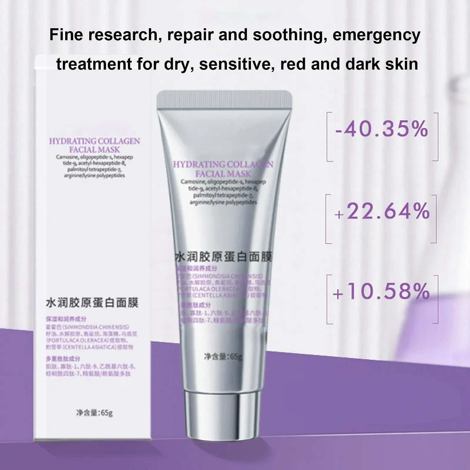 Маска для лица Mivceklw Успокаивающее восстановление, глубокое питание, восстанавливающая формула, увлажняющая маска для сухой, грубой, комбинированной и жирной кожи, 14,5 x 4,4 см, фото №7