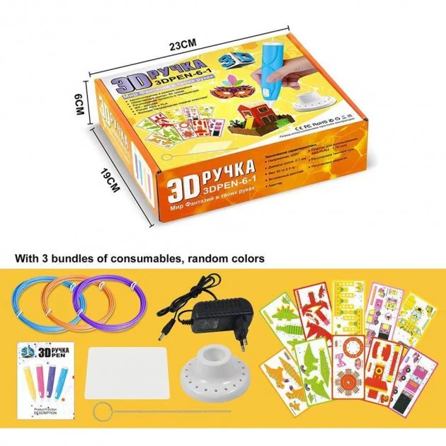 Ручка 3D-6-1 3D 3Д для рисования пластиком ABS и PLA Голубая, фото №7 Ручка 3D-6-1 3D 3Д для рисования пластиком ABS и PLA Голубая, фото №7