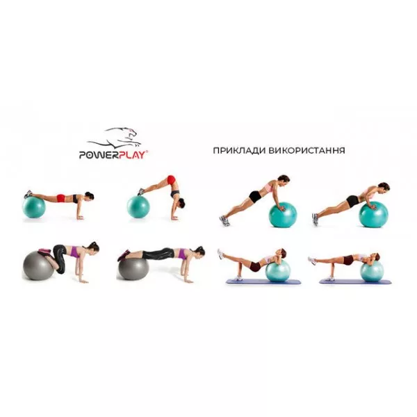 Фитбол мяч для фитнеса PowerPlay 4001 65см Черный насос 3020, фото №5