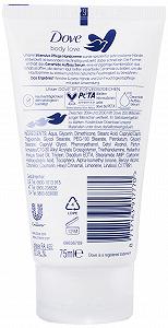 Крем для рук Dove Intensive з Care Duo (Intensive Moisture та Deep Care) Спеціально для дуже сухої шкіри рук, 75 мл (2 шт. в упаковці) - Фото 1