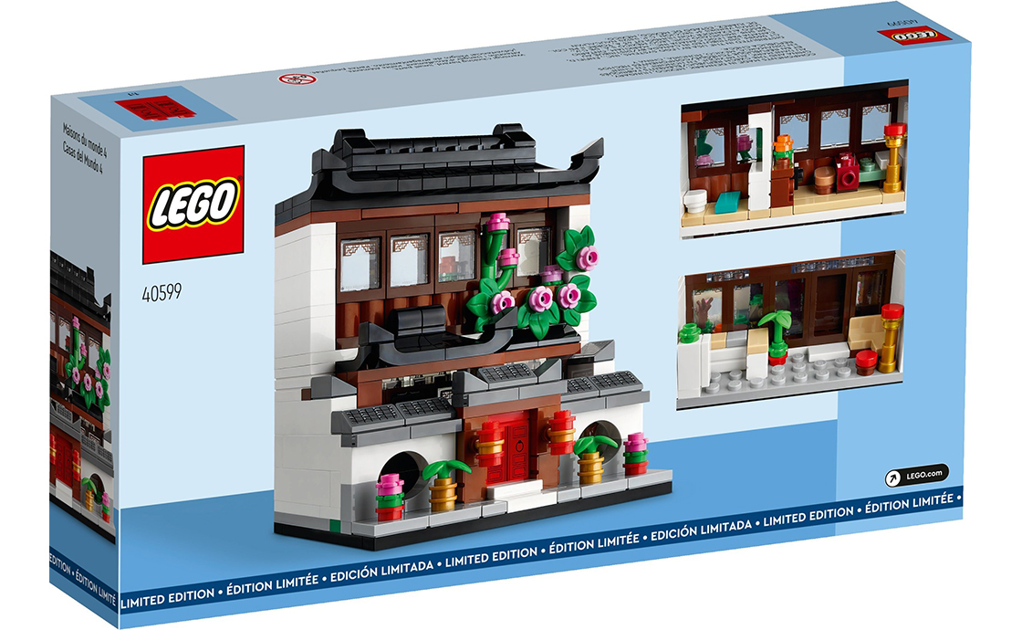 Дитячий конструктор LEGO Exclusive Будинки світу - 4 (40599), фото №3