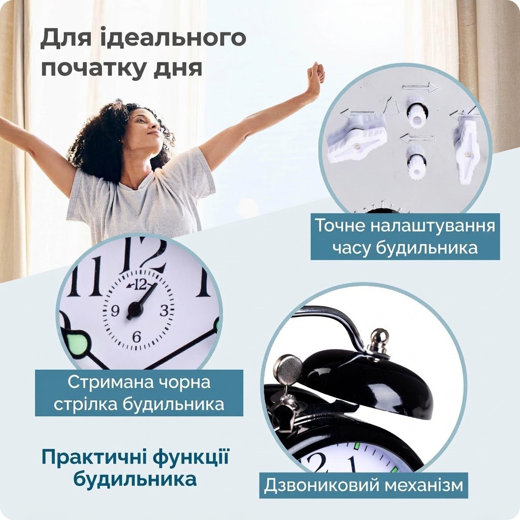 Механічний будильник Mebus Twin Bell Vintage Чорний, фото №6