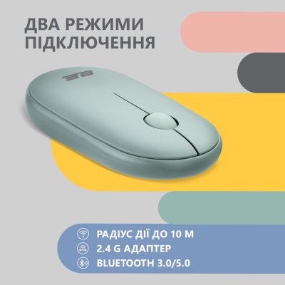 Мышка 2E MF300 Silent Wireless/Bluetooth Ashen Green (2E-MF300WGN), фото №5 Мышка 2E MF300 Silent Wireless/Bluetooth Ashen Green (2E-MF300WGN), фото №5