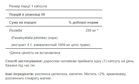 Yohimbe 1000 50caps, фото №2