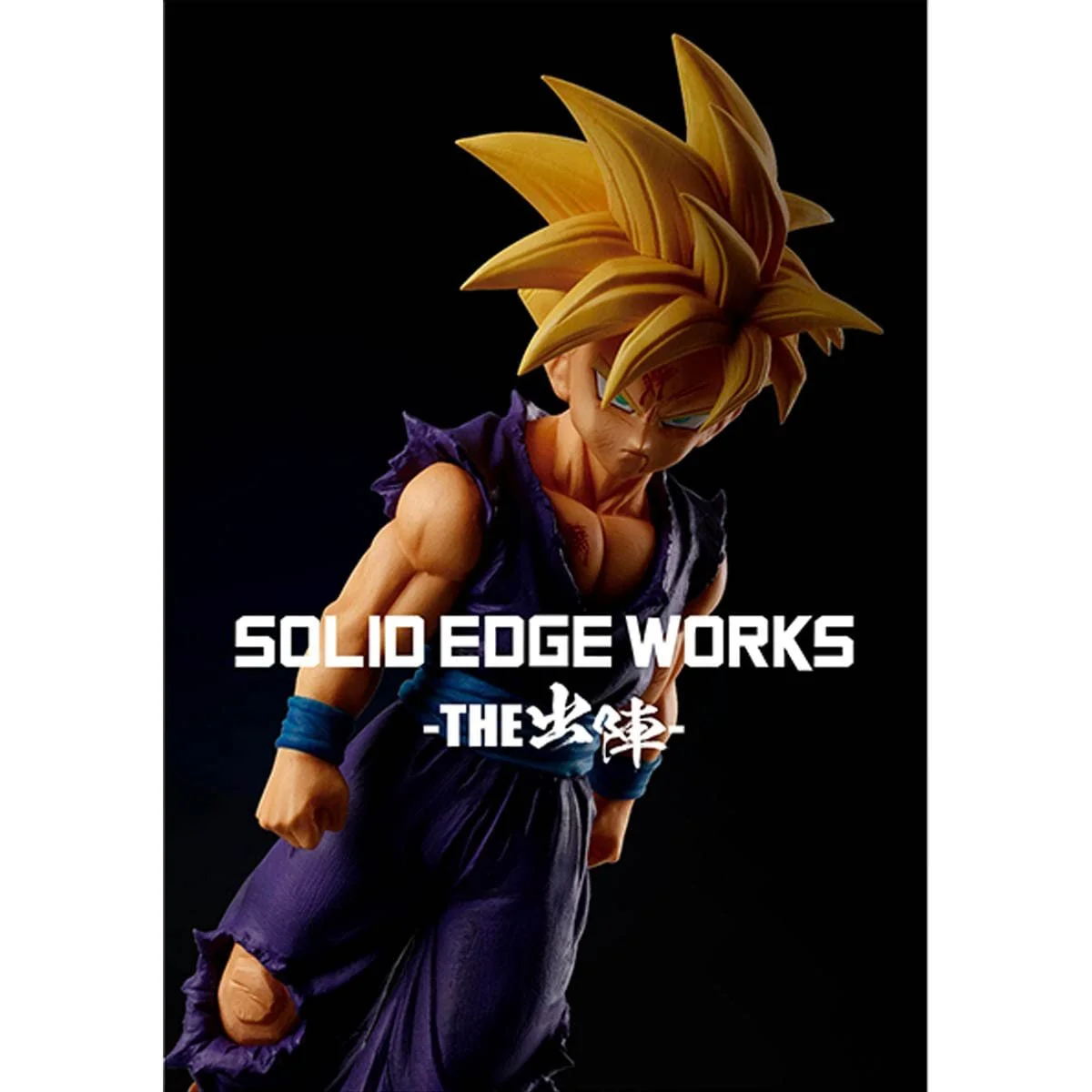 Фігурка Banpresto Dragon Ball Z Solid Edge Works Vol.5 Son Gohan Super Saiyan 16 см BP18621 Різнокольоровий, фото №10