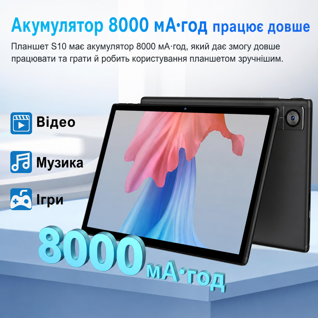 Планшет 10.1" SUAAT S10 6+16/128GB 8 ядер Android 14 8000 mAh Чорний, фото №4
