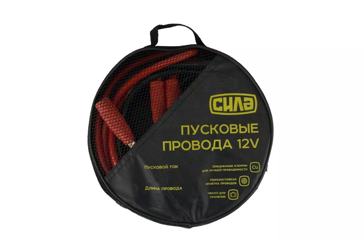 Провода пусковые Сила 500 A x 3,5 м 900307, фото №2