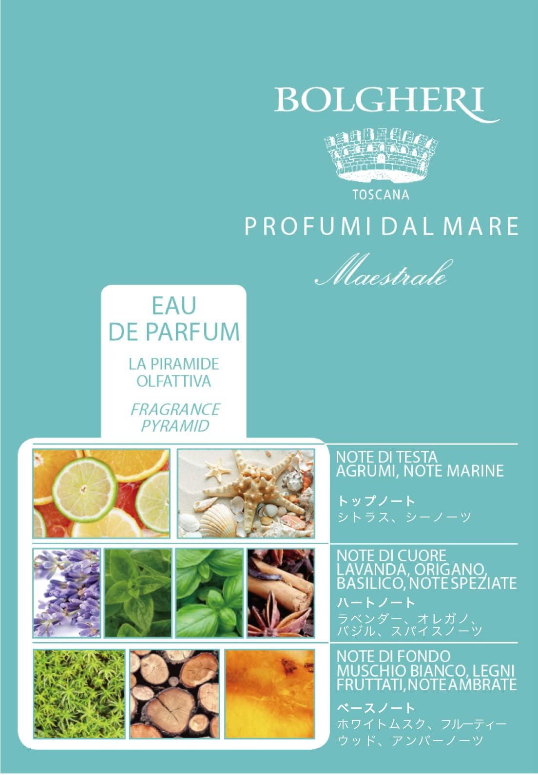 Гель для душу та ванни Dr. Taffi Acqua di Bolgheri Maestrale Organic & Vegan 500 мл, фото №8