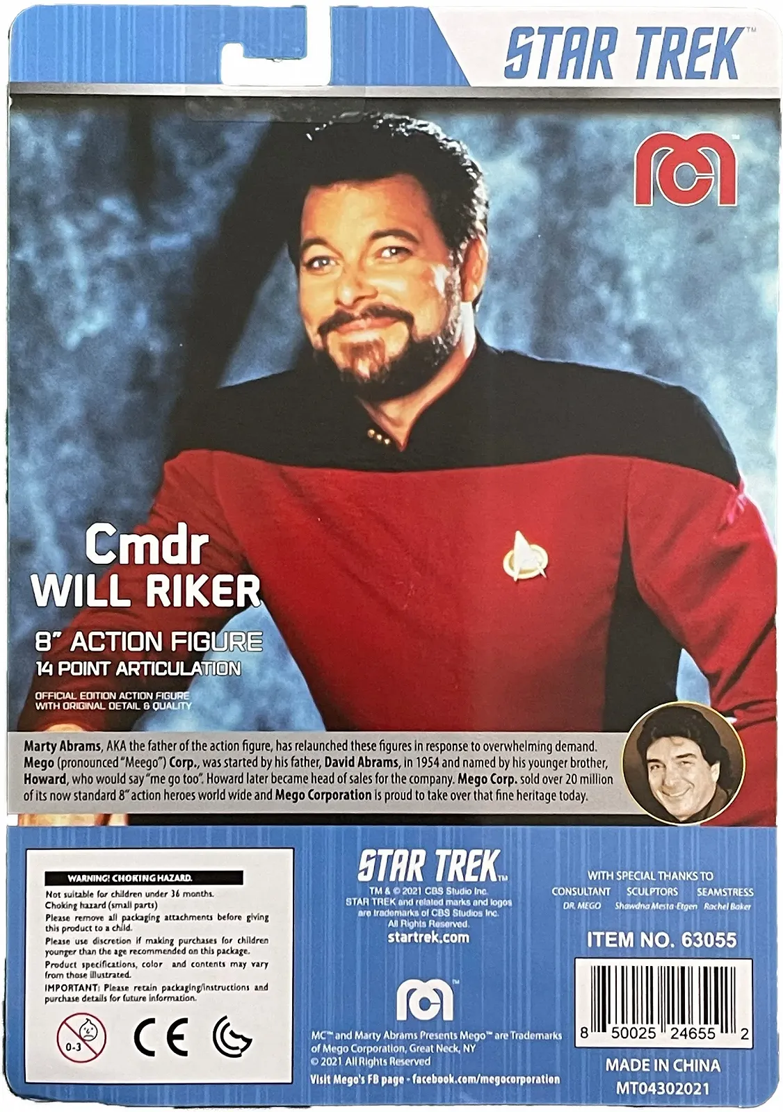 Фігурка Star Trek TNG Cmdr Will Riker 20 см, фото №2