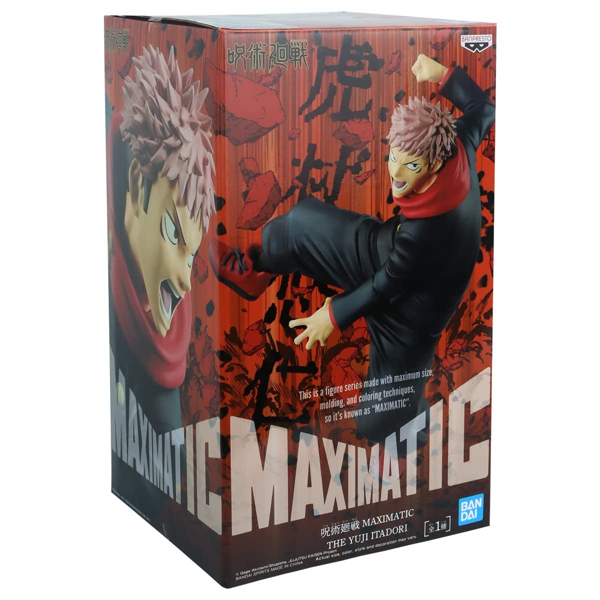 Фигурка Bandai Jujutsu Kaisen Combination Battle Yuji Itadori, фото №6