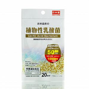 Молочнокислые бактерии для пищеварения DAISO Lactic acid Молочнокислые бактерии для пищеварения DAISO Lactic acid
