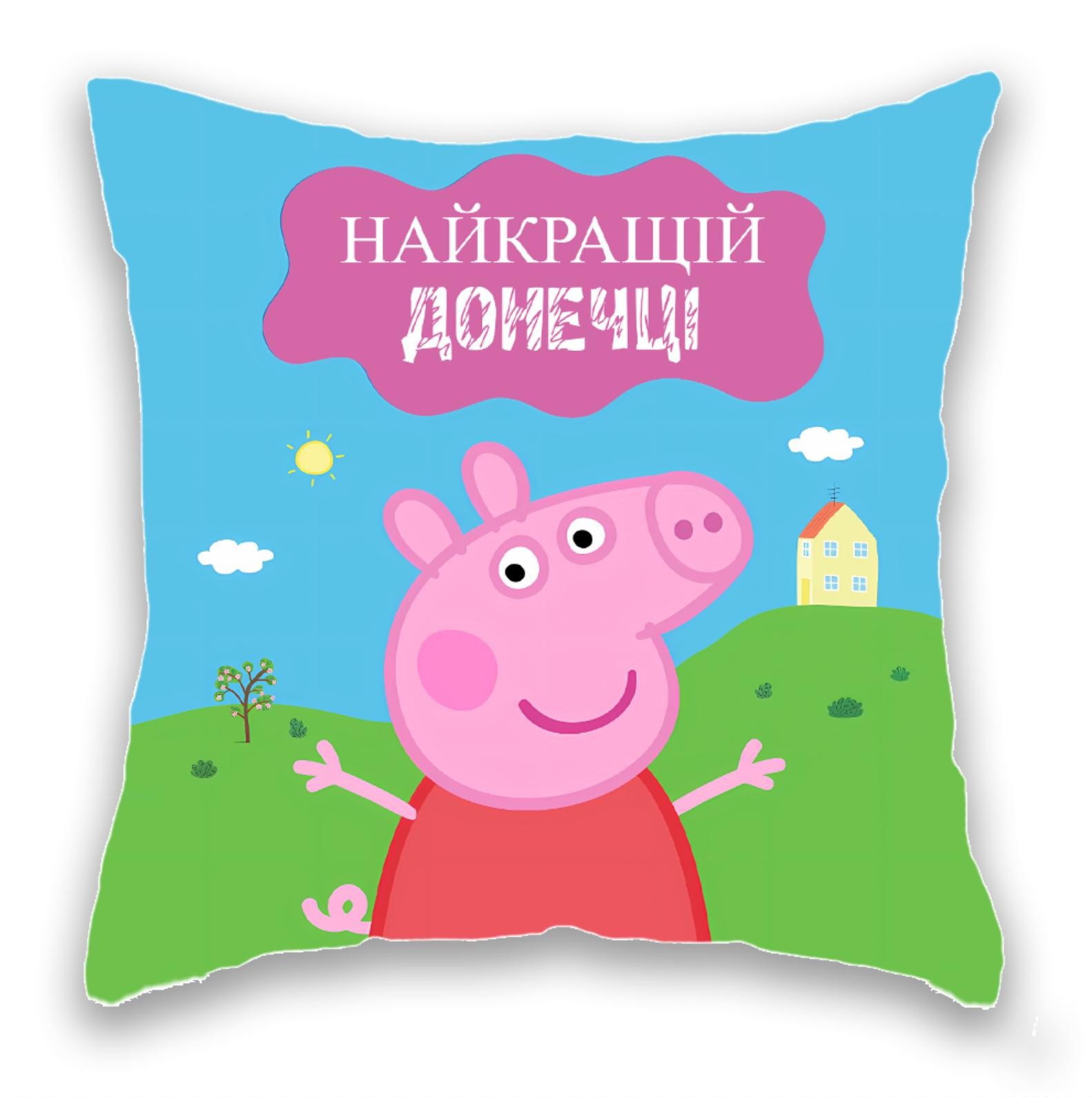 Подушка с принтом Подушковик Найкращій донечці 5 32х32 см Разноцветный hub_kg55ta, фото №1