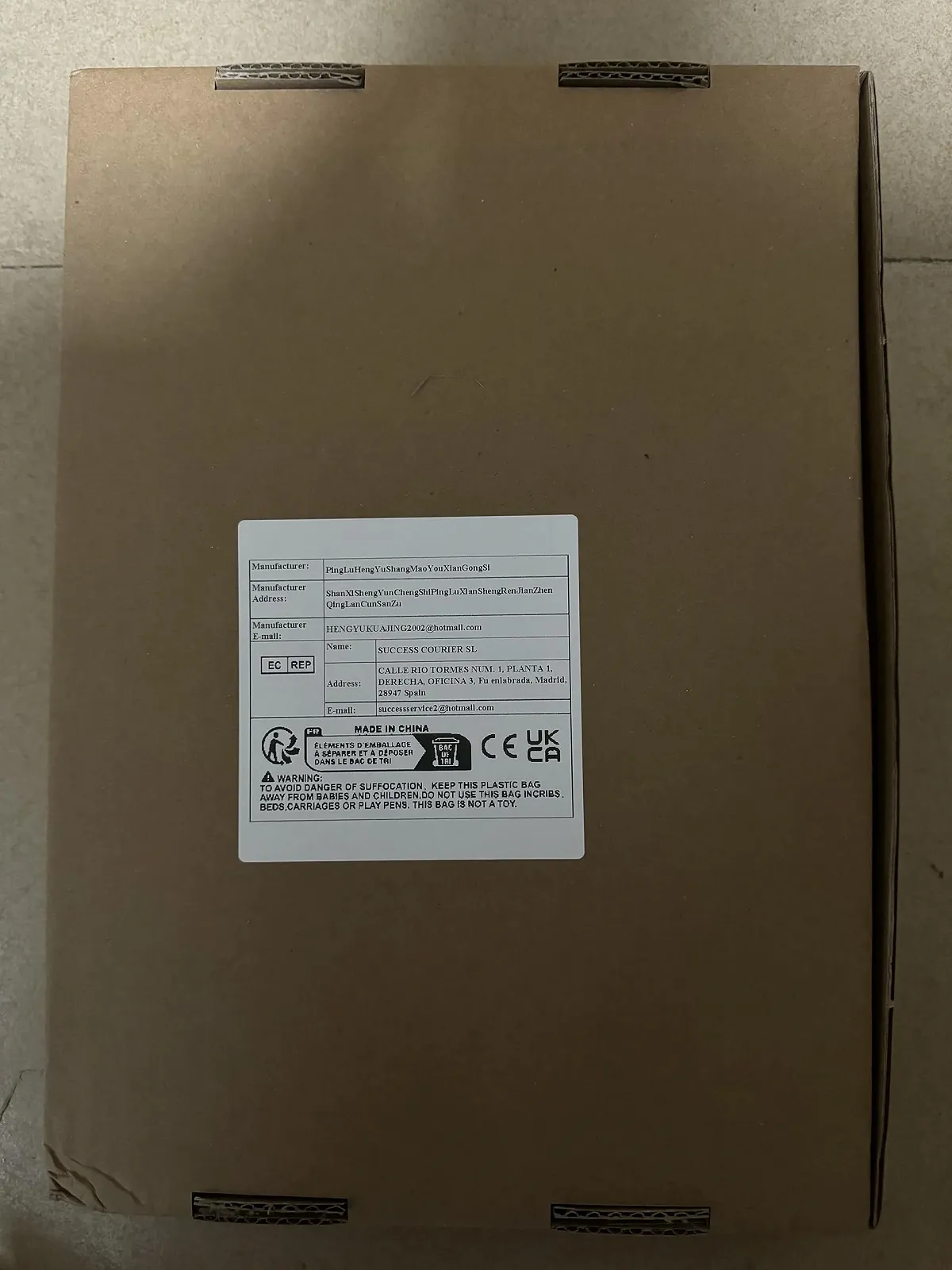 Обруч, фото №6