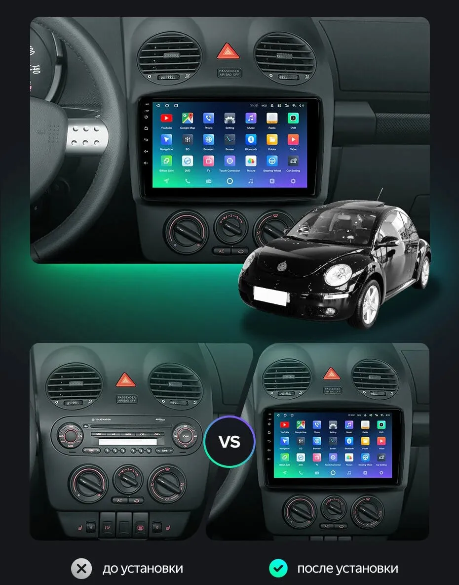 Штатна магнітола Teyes CC3 6GB+128GB 4G+WiFi VW Beetle A4 (2002-2011), фото №2 Штатна магнітола Teyes CC3 6GB+128GB 4G+WiFi VW Beetle A4 (2002-2011), фото №2