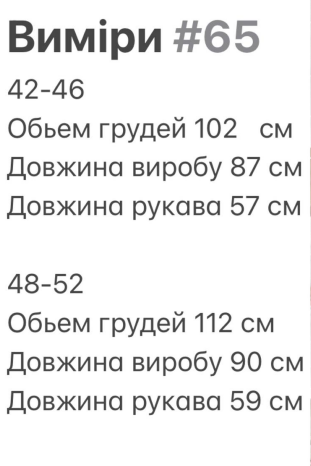 Женское короткое летнее платье из муслина CO65 цвет малиновый размер 48/52, фото №2