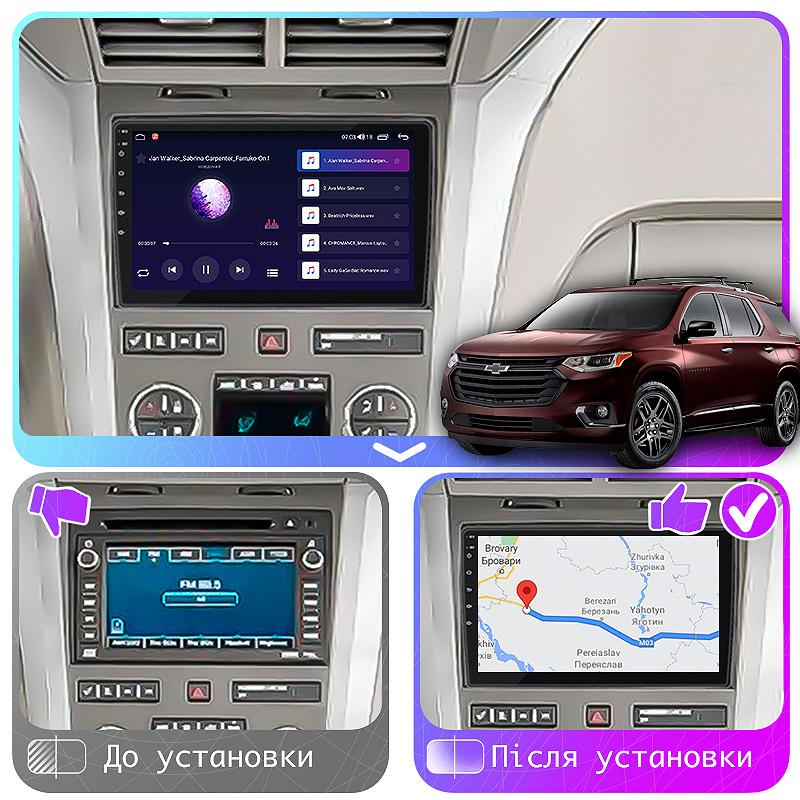 Штатна магнітола Lesko для Chevrolet Traverse I 2008-2012 екран 10 4/64Gb CarPlay 4G Wi-Fi GPS Prime, фото №3