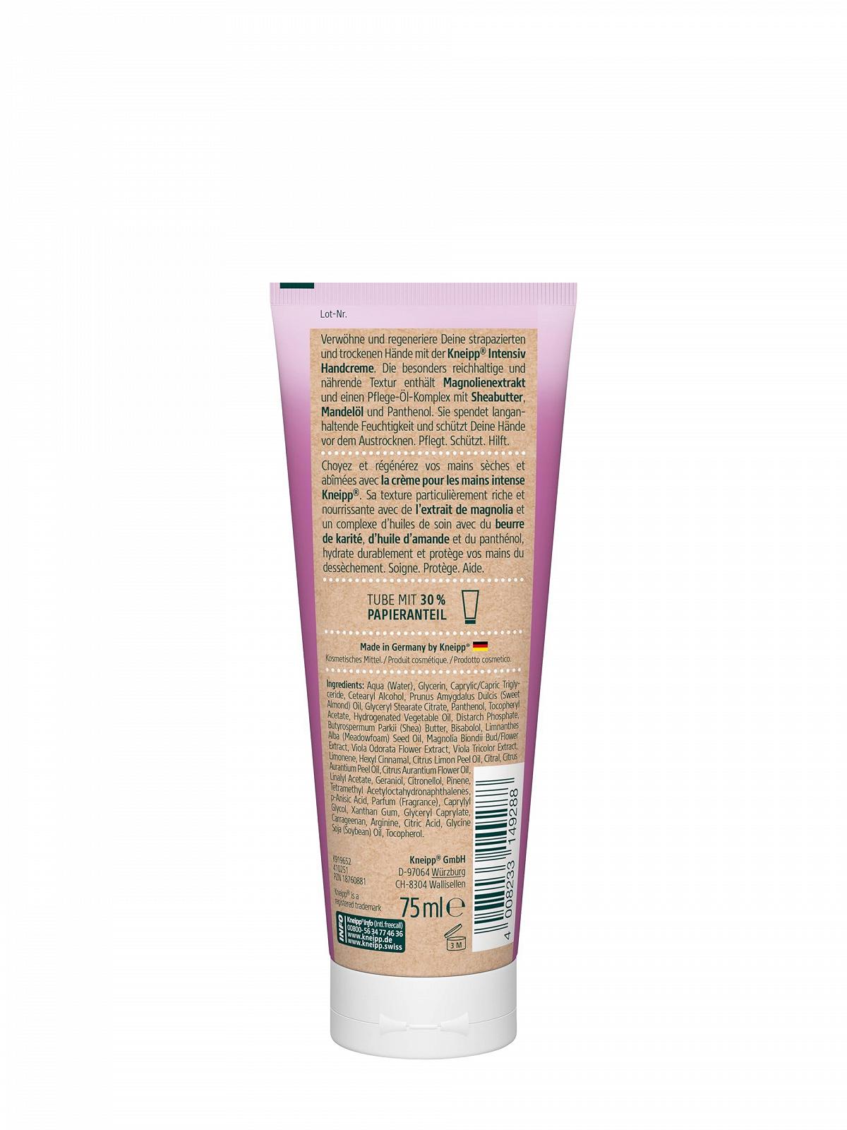 Крем для рук Kneipp Intensive 75 мл, фото №2