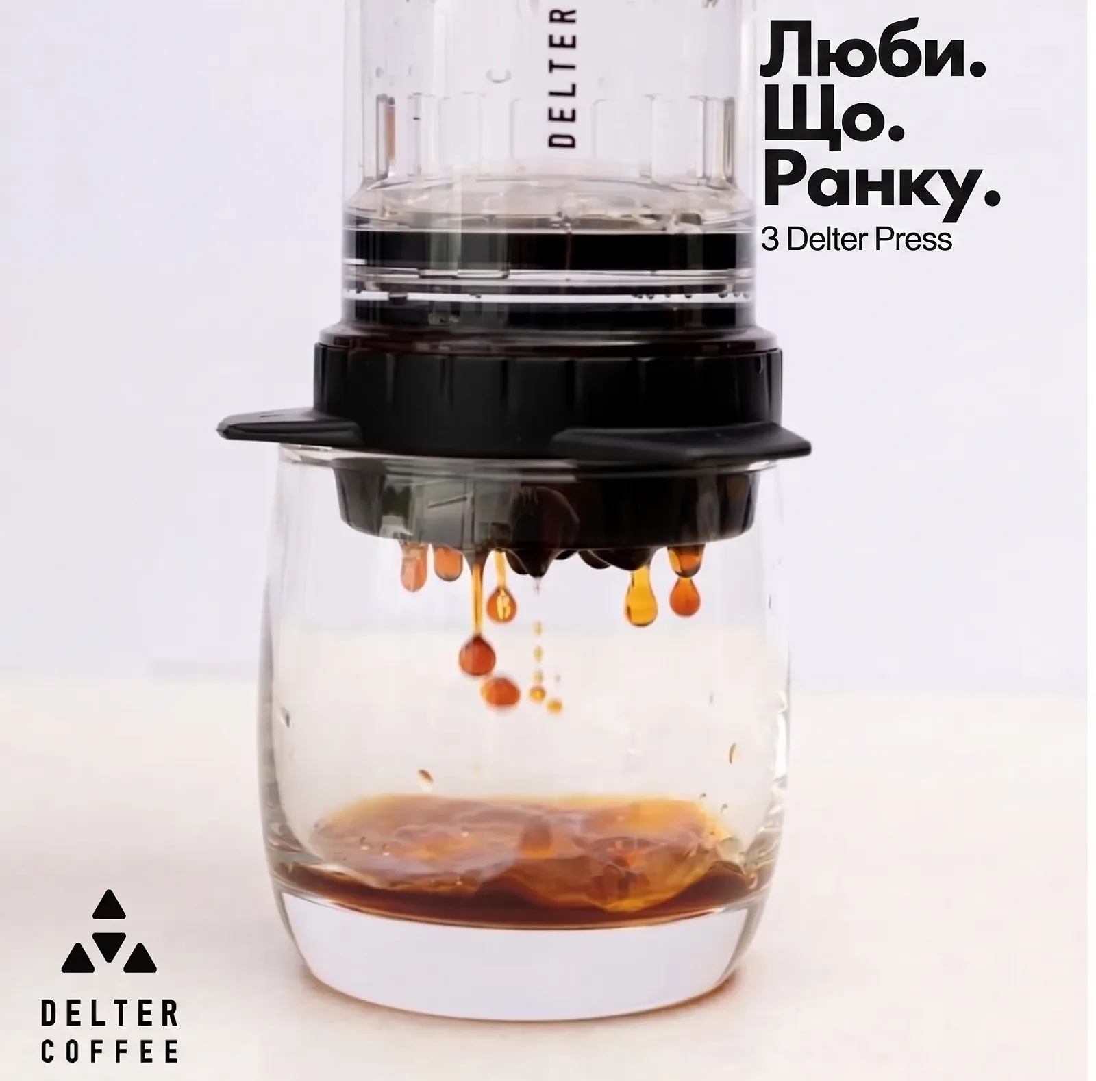 Портативна кавоварка Delter Coffee Press Smoked Grey Edition / 400 мл / З мірною шкалою / Сірий, фото №4 Портативна кавоварка Delter Coffee Press Smoked Grey Edition / 400 мл / З мірною шкалою / Сірий, фото №4