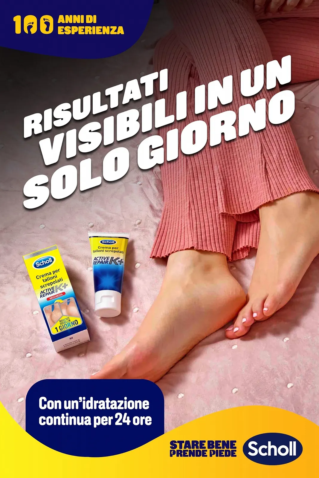 Крем для ног pedorex увлажняющий для потрескавшихся пяток 60 мл, фото №5