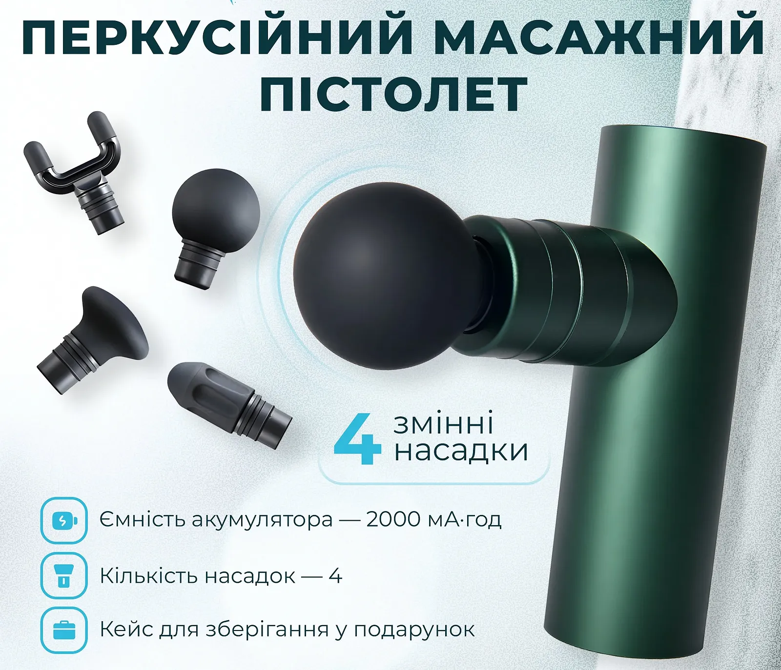 Портативный перкуссионный массажер для тела Zabobon CM20C, фото №1