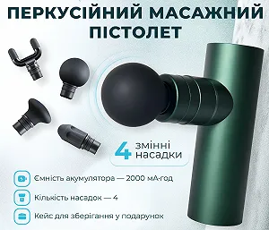 Портативный перкуссионный массажер для тела Zabobon CM20C - Фото 1