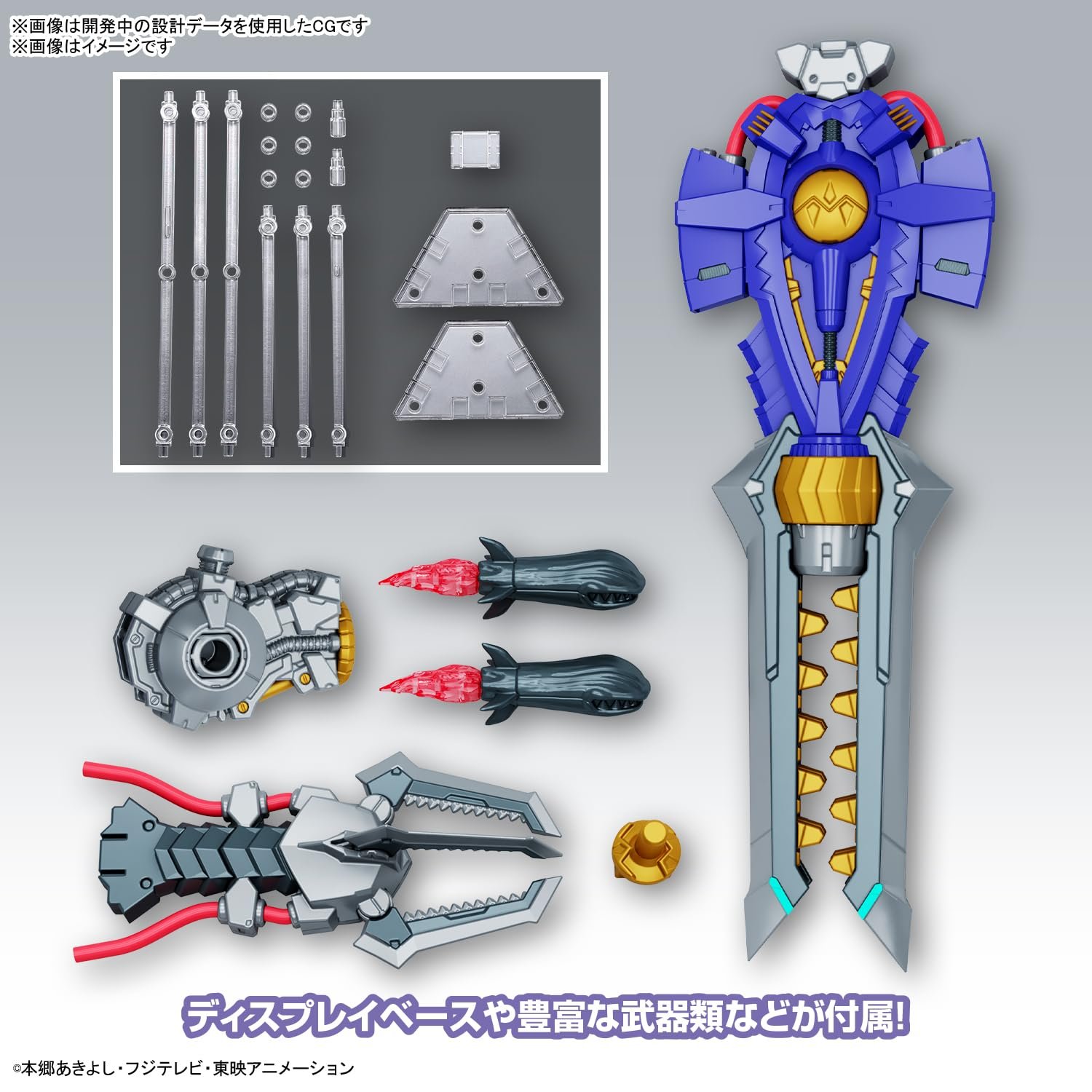Фігурка Digimon Metalgreymon Vaccine Bandai Spirits Figure-Rise Standard Amplified, фото №7