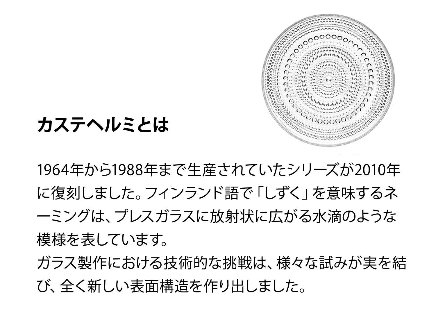 Миска Iittala Kastehelmi 23 cl, фото №2