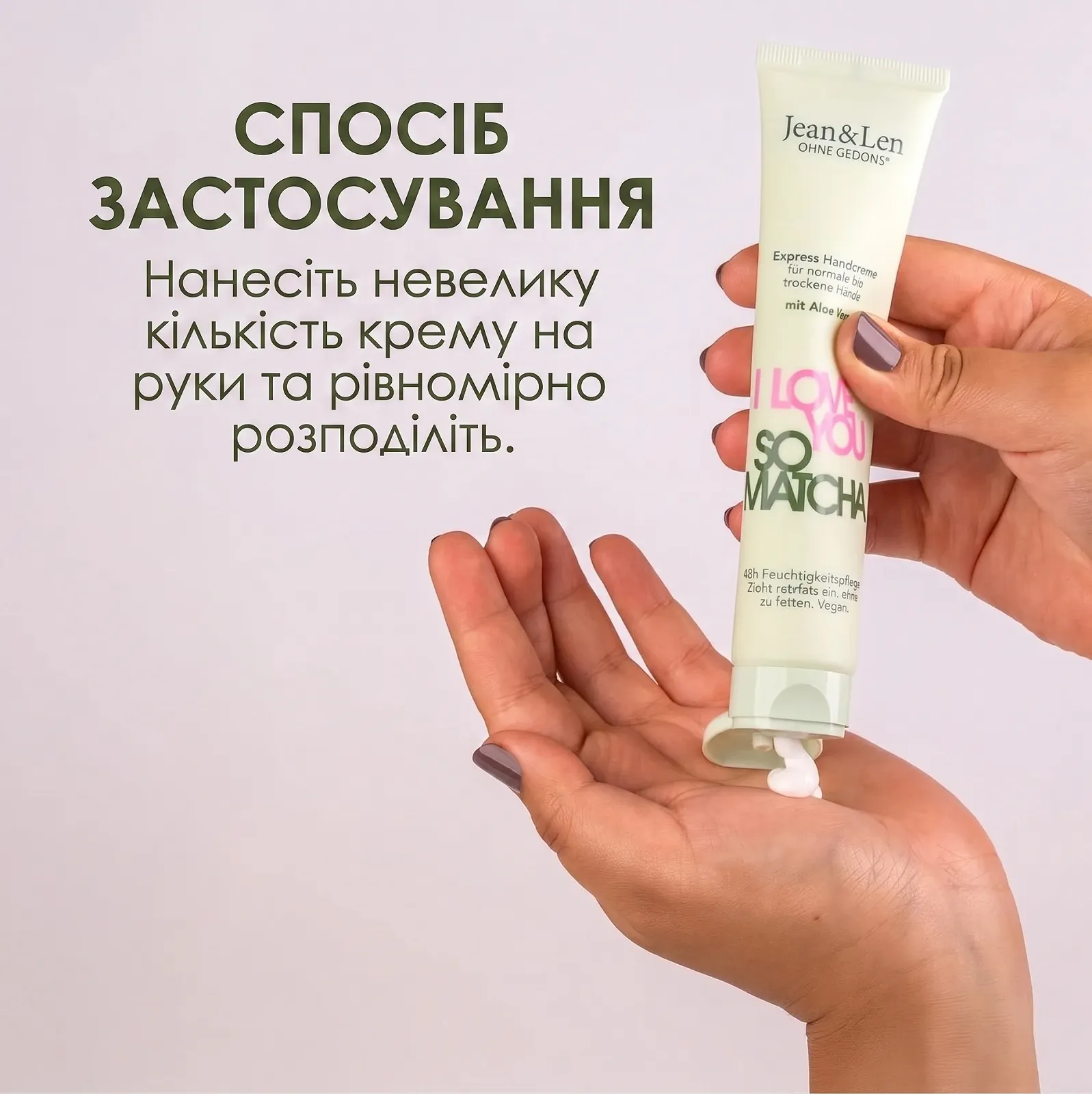 Крем для рук Jean & Len "I Love You So Matcha" увлажняющий с экстрактом матча и алоэ, 75 мл, фото №4 Крем для рук Jean & Len "I Love You So Matcha" увлажняющий с экстрактом матча и алоэ, 75 мл, фото №4