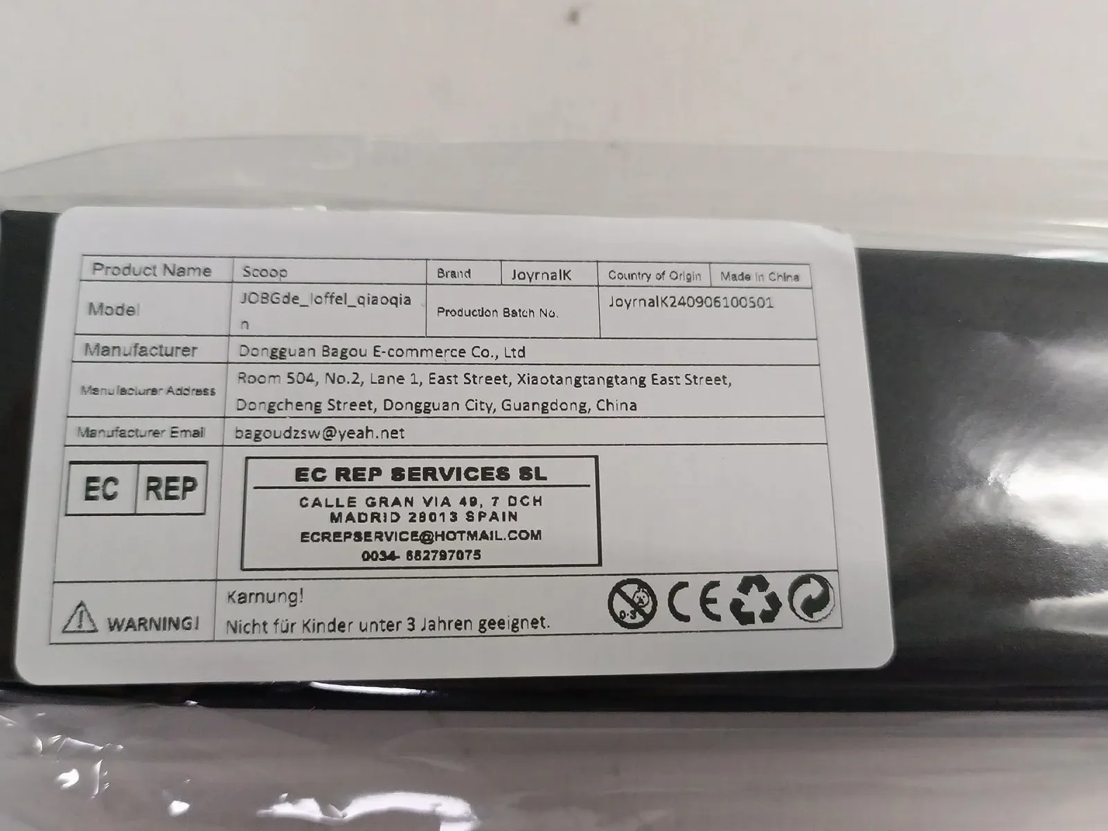 Ложка з гравіюванням, фото №7 Ложка з гравіюванням, фото №7