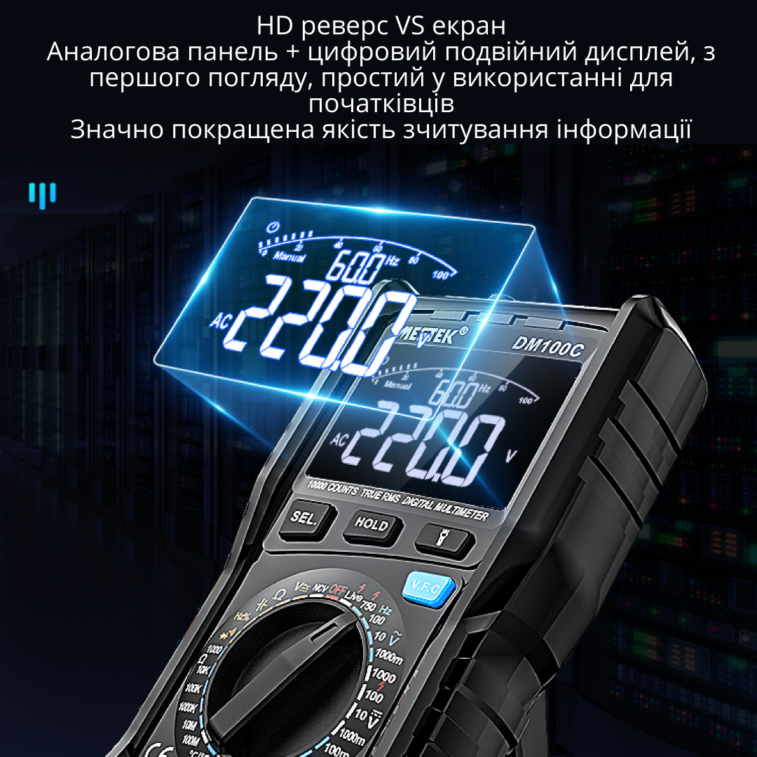 Мультиметр цифровой с большой скоростью измерения True RMS, VFC, NCV, LIVE MESTEK DM100C на чипе DTM0660L black, фото №7