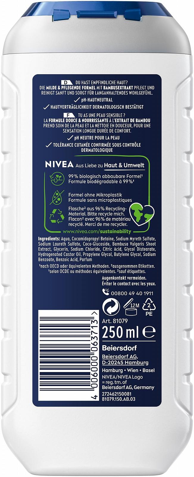 Гель для душа NIVEA MEN Sensitive Bamboo Extract 250 мл, фото №8 Гель для душа NIVEA MEN Sensitive Bamboo Extract 250 мл, фото №8