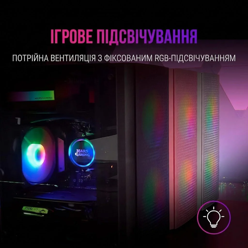 Корпус для ПК Mars Gaming MC300P / без БЖ / Рожевий, фото №3