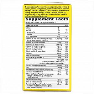 Prenatal Multi 60 softgels synthetic.ua - Фото 1