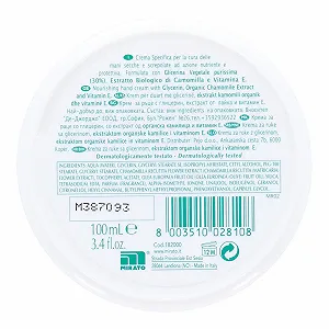 Крем для рук Mirato Glicemille Питательный с экстрактом ромашки и витамином E, 100 мл, упаковка из 23 штук synthetic.ua - Фото 1