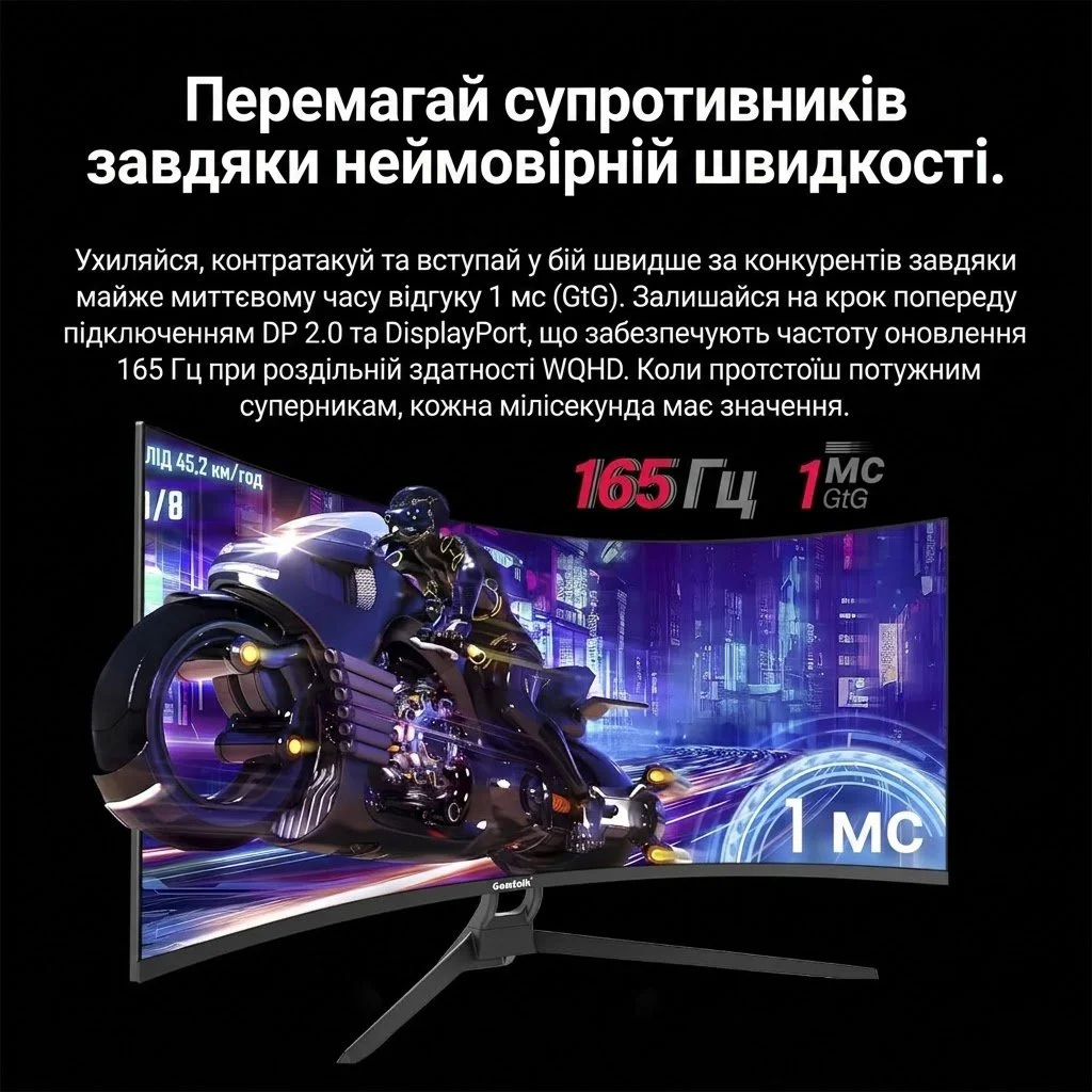 Монітор 34" Gawfolk GF340C 2K VA 165Гц, фото №6