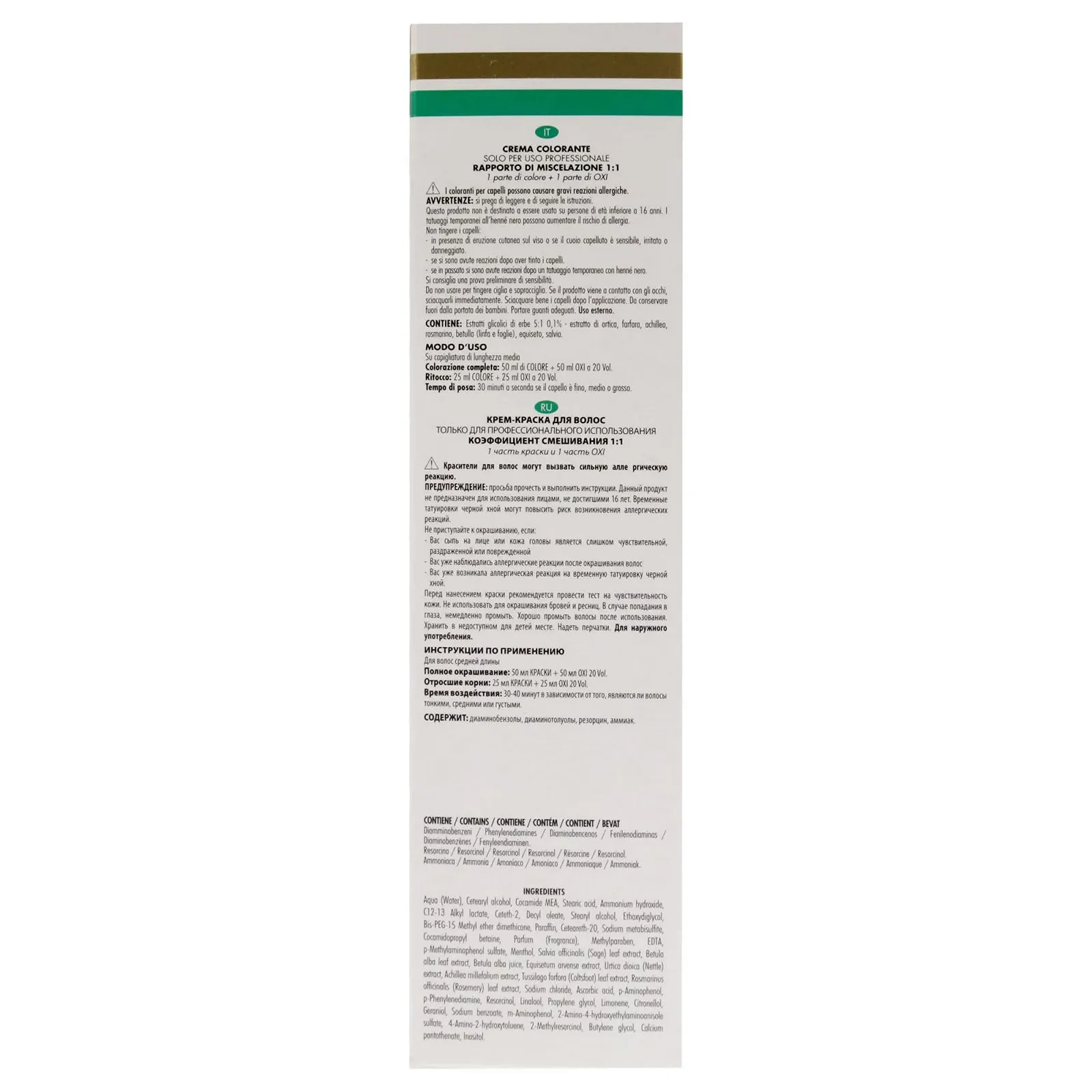 Фарба для волосся Tocco Magico Color-ton 9fs Золотий пісок 99 мл, фото №5 Фарба для волосся Tocco Magico Color-ton 9fs Золотий пісок 99 мл, фото №5