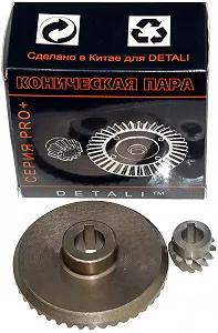 Шістерний Buh пара для болгарки УШМ Stern 180В PRO d1 12*64/d2 9*19/h2 16 ціна на synthetic.ua - Фото 1 Шістерний Buh пара для болгарки УШМ Stern 180В PRO d1 12*64/d2 9*19/h2 16 synthetic.ua - Фото 1