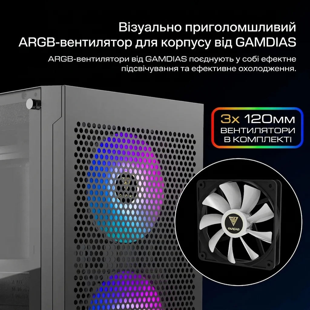 Корпус для ПК GAMDIAS TALOS E3 MESH / Mid Tower / ARGB, Закаленное стекло / Без БП / Черный, фото №2