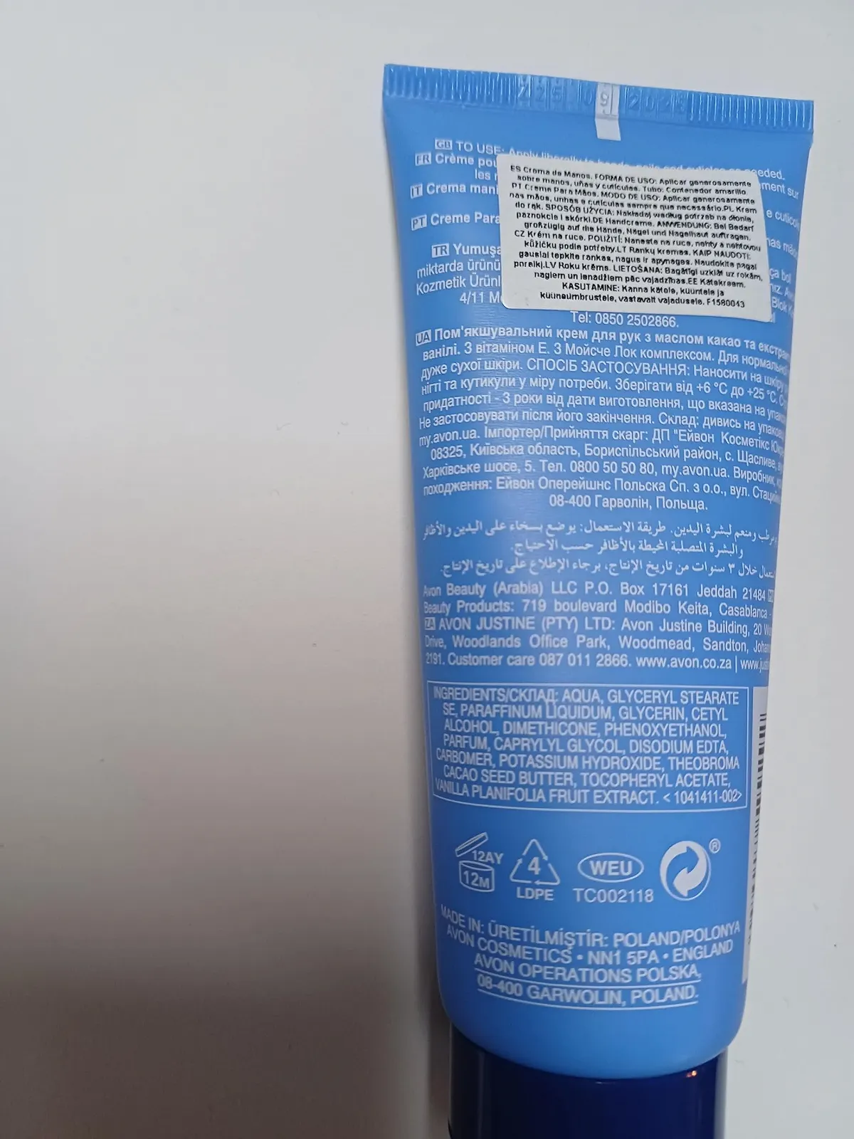 Крем для рук Avon Care Cocoa & Vanilla 75 мл, фото №2