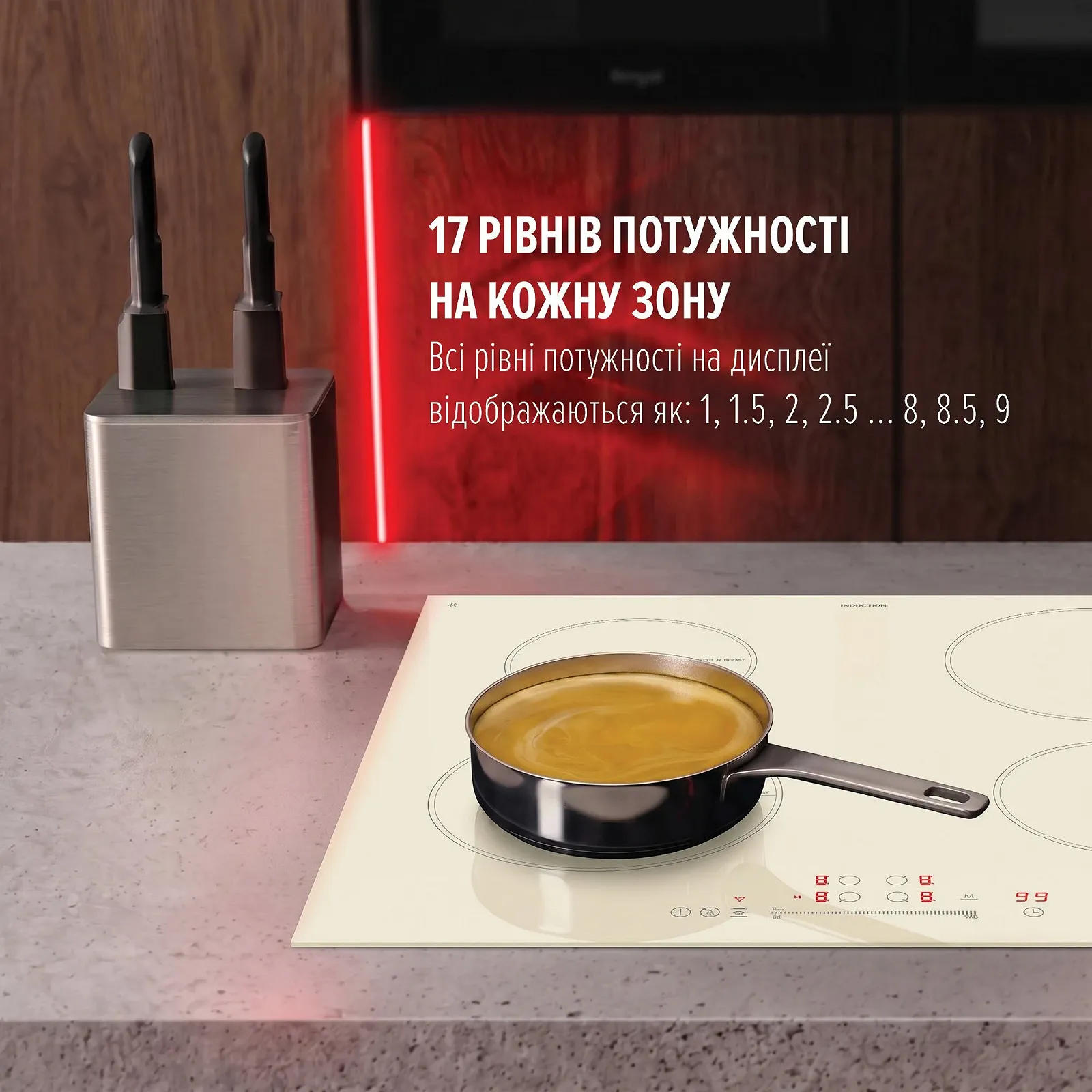 Поверхня індукційна PERFELLI FITTO 6041 BEIGE, фото №3