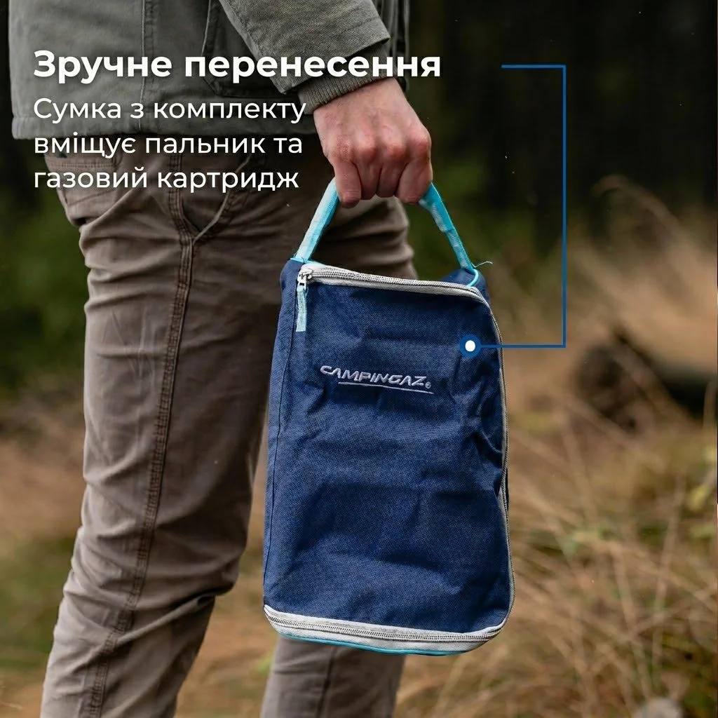 Туристична газова плита Campingaz Bivouac / 2600 Вт / Синій (3138522030445), фото №2