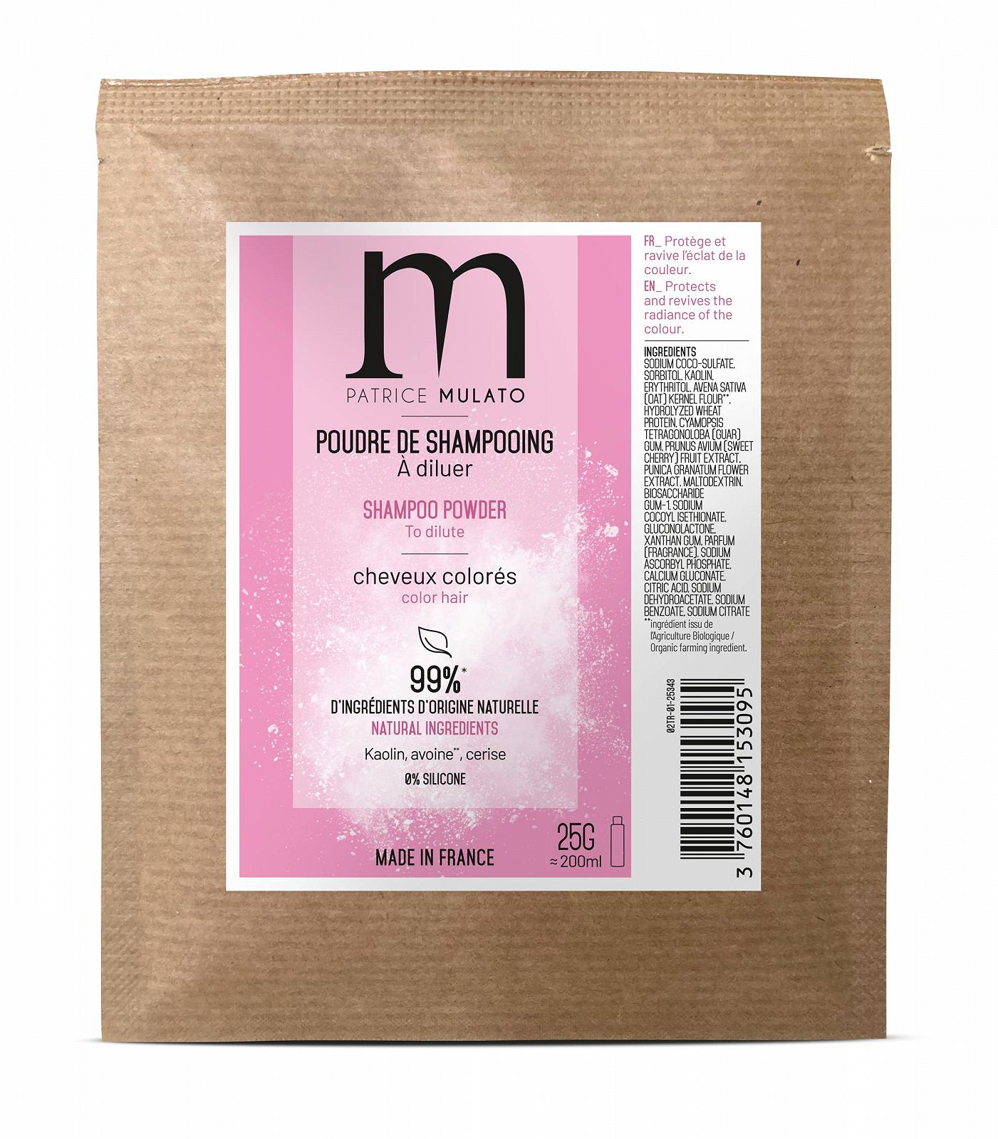 Порошковый шампунь MULATO для окрашенных волос, фото №1 Порошковый шампунь MULATO для окрашенных волос, фото №1