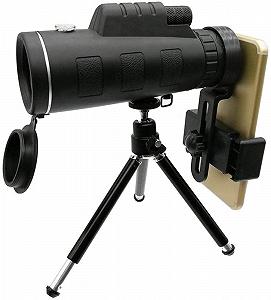 Монокуляр HD 10x42 з тримачем для телефону та штативом чорний - Фото 1