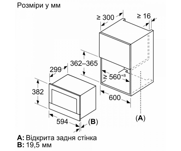 Мікрохвильова піч Bosch BFL7221W1, фото №6