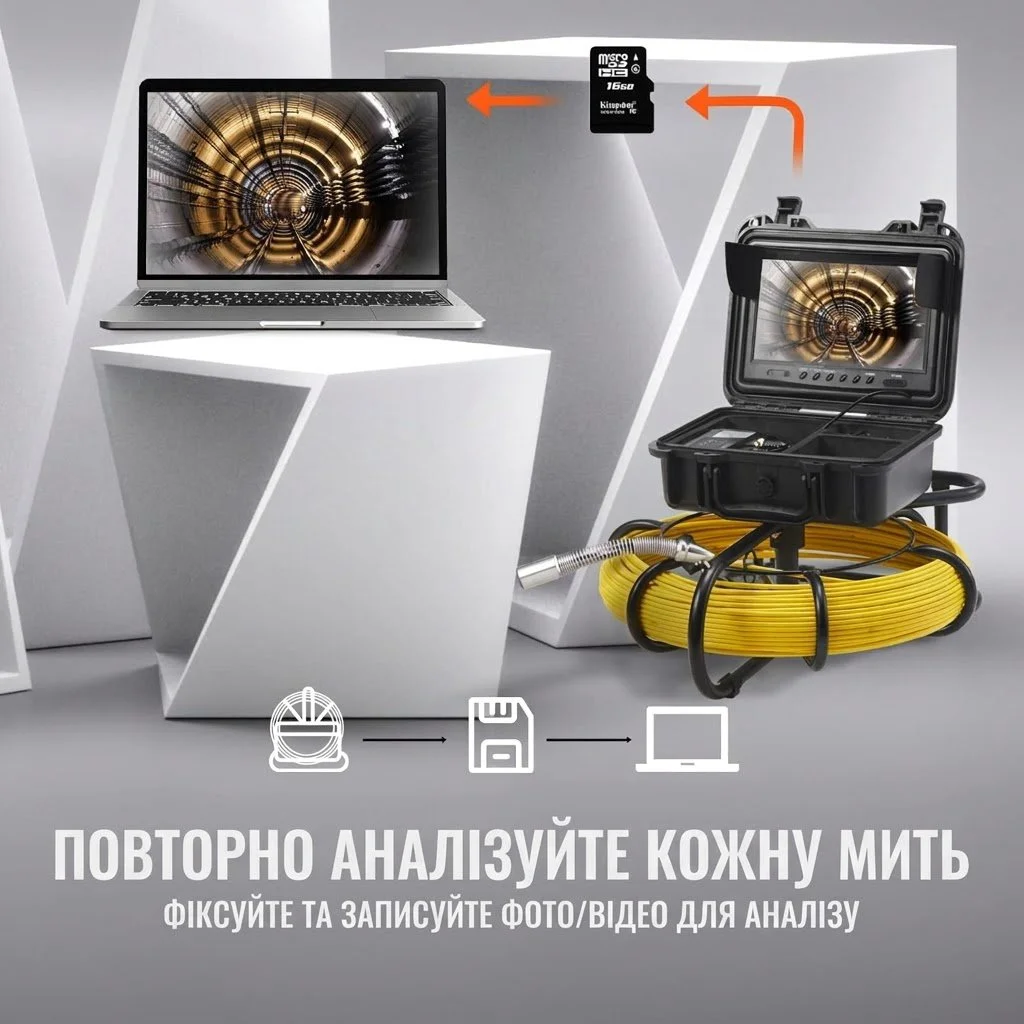 Професійна інспекційна камера для труб VEVOR / Кабель 70 м / Чорно-жовтий, фото №7 Професійна інспекційна камера для труб VEVOR / Кабель 70 м / Чорно-жовтий, фото №7