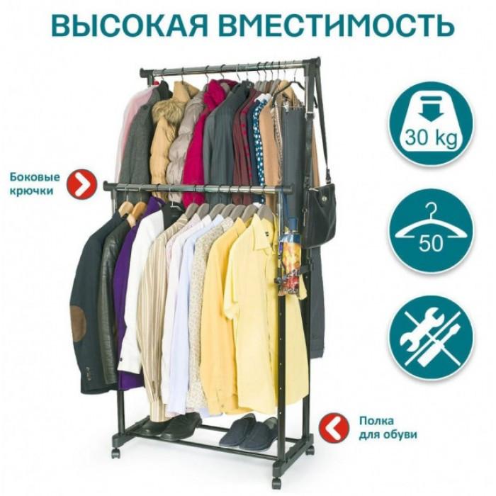 Телескопічна стійка-вішалка для одягу і взуття в гардеробі Double Pole Clothes Horse Mini, фото №2