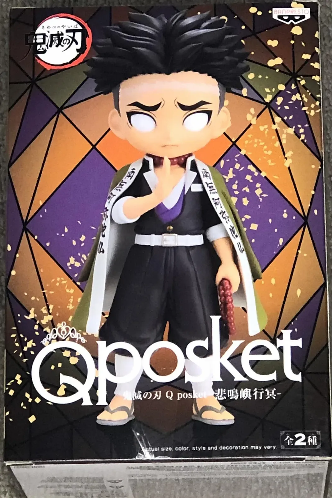 Фигурка Bandai Banpresto Q Posket Gyomei Himejima - Demon Slayer: Kimetsu No Yaiba (Ver.A) 15 см разноцветная, фото №1