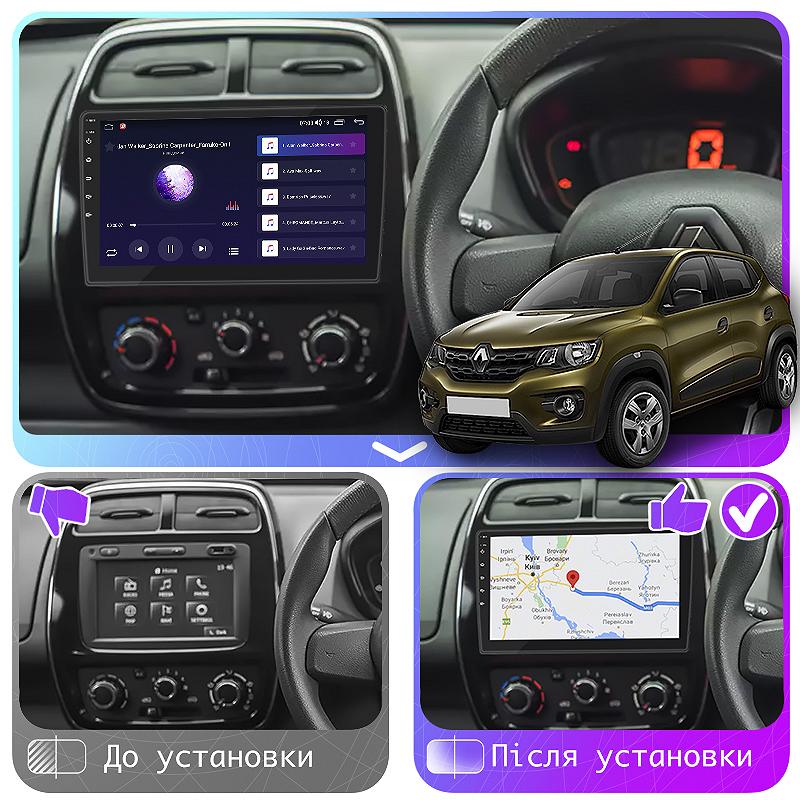 Штатна магнітола Lesko для Renault KWID 2015-н.в екран 9 2/32Gb CarPlay 4G Wi-Fi GPS Prime, фото №3