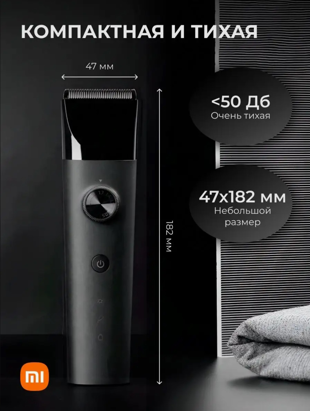 Машинка для стрижки Xiaomi Mijia Hair Clipper, фото №7